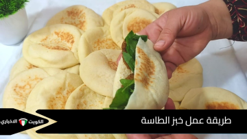 بدون عجن ولا خميرة اعملي خبز الطاسة بالدقيق والمية بطريقة ناجحة وبطعم طري وخفيف ومنفوخ زي المخابز واحلي مليون مرة