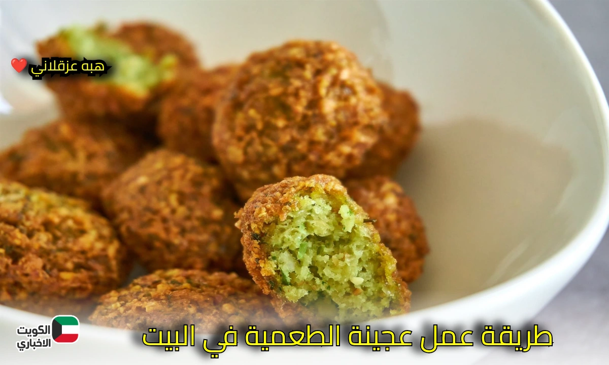 هقولك سر قرمشة الطعمية البيتي ..طريقة عمل عجينة الطعمية في البيت بخطوات بسيطة وطعم خيالي!!