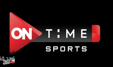 لكل عشاق الدوري المصري .. تردد قناة اون تايم سبورت الناقلة لقمة المصري ضد سموحة