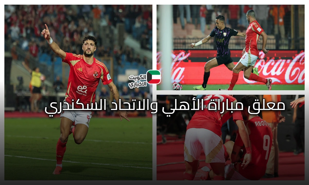 من هو معلق مباراة الأهلي والاتحاد السكندري اليوم؟ .. تابع الاستوديو التحليلي على القنوات الناقلة