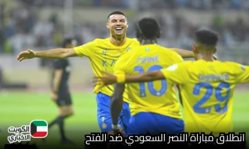 اشتعلت المواجهة بين Al-Nassr و Al-Fateh على ملعب الأول بارك والقنوات الناقلة والمعلق يشعل الأجواء الكرويه