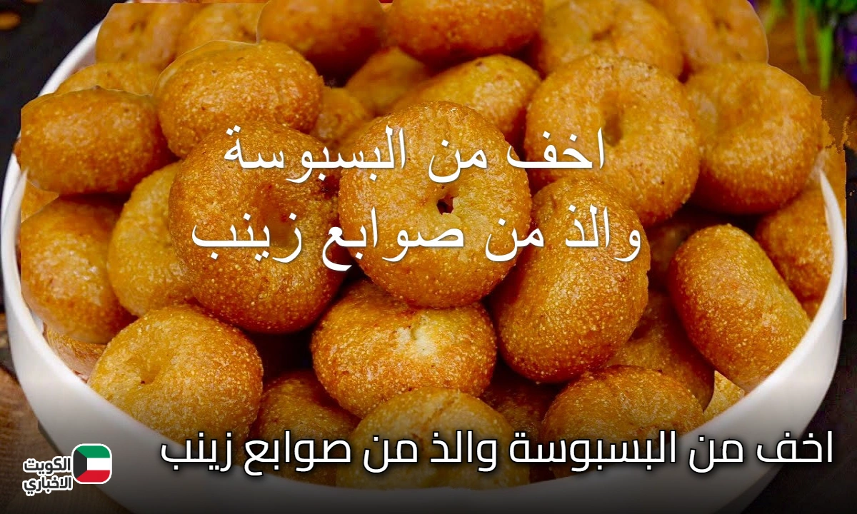 بطعم يجنن ورائحة تخطف القلب.. الحلوى الاقتصادية اللي تغنيكِ عن الجاهزة وتتحضر في 10 دقايق فقط!