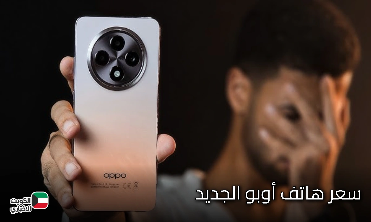 “أداء صاروخي وشحن في دقائق”.. هاتف Oppo Reno 12F 4G يجمع الفخامة والسعر المنخفض في جهاز واحد