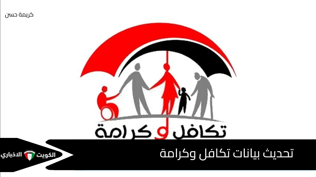 كيفية تسجيل في الأحوال المدنية نساء 1447 وطريقة حجز موعد عبر الرابط الرسمي