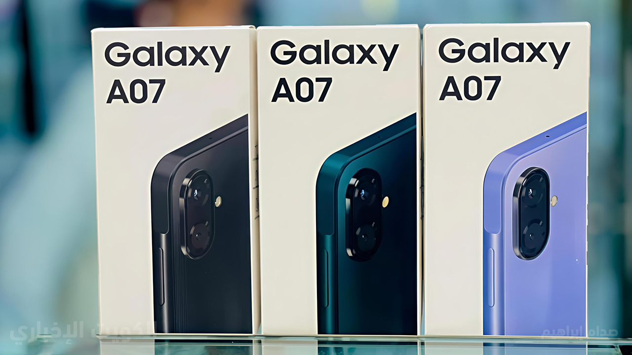 سعر ومواصفات Samsung Galaxy A07 .. آداء أحترافي مقارنة بسعره الجيد