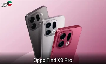 وحش الأداء: مراجعة شاملة لأقوى المميزات في هاتف Oppo Find X9 Pro