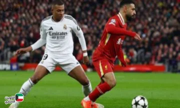الليلة الحاسمة.. مباراة ريال مدريد وليفربول وتعرّف على القنوات الناقلة بدوري أبطال أوروبا 2025