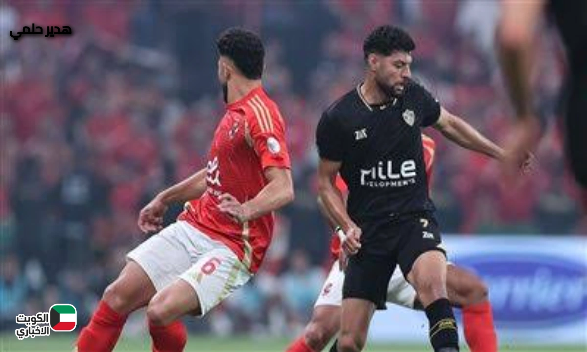 الليلة نارية في أبوظبي.. تابع مباراة Al Ahly vs Zamalek في نهائي كأس السوبر المصري 2025 عبر ON Time Sports