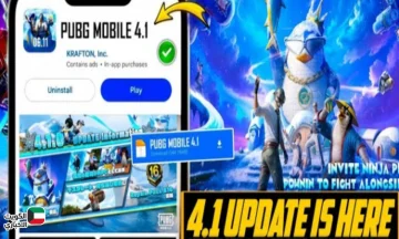 Update PUBG MOBILE 4.1 تحديث لعبة ببجي موبايل 2025 دون حظر عبر الـ ID