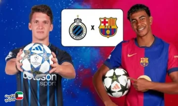 قبل صافرة البداية.. موعد مباراة برشلونة وكلوب بروج والقنوات الناقلة في دوري أبطال أوروبا 2025-2026!