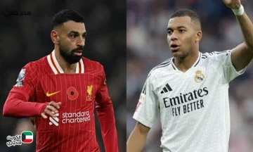 Liverpool vs Real Madrid .. القمة النارية اليوم في دوري أبطال أوروبا 2025/2026 والقنوات الناقلة والمعلق والموعد الرسمي