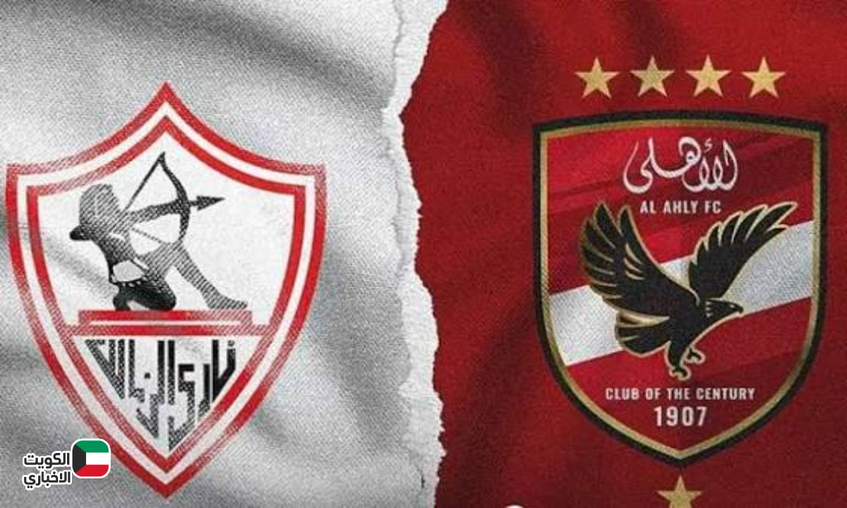النهائي المنتظر!.. قمة مباراة الأهلي والزمالك على ملعب واحد.. شوف كل التفاصيل قبل صافرة البداية!