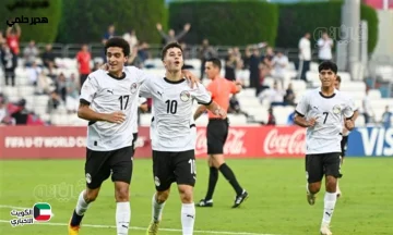 الانطلاقة الكبرى للقمة المشتعلة.. موعد مباراة مصر ضد إنجلترا في كأس العالم للناشئين 2025 بقطر