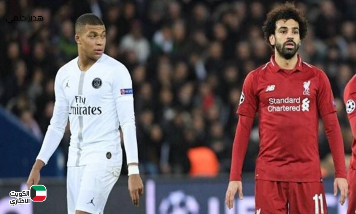  (1-0) Real Madrid vs Liverpool .. كيفية متابعة مباراة ريال مدريد وليفربول اليوم في دوري أبطال أوروبا 2025