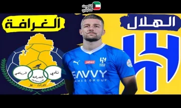 تابع لحظة بلحظة.. الهلال والغرافة في صدام ناري ضمن دوري أبطال آسيا للنخبة