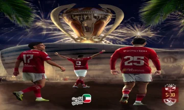 السوبر المصري يشتعل.. ديربي الأهلي والزمالك في أبوظبي مع موعد المباراة والقنوات الناقلة المفتوحة!