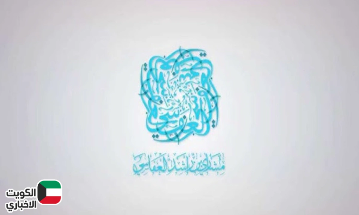 تردد قناة العفاسي الجديد 2025 و طريقه ضبط التردد بسهوله