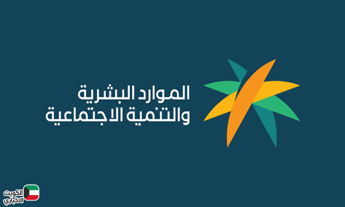 توظيف العمالة الوافدة في المهن المقصورة السعوديين .. الموارد البشرية توضح آلية الإبلاغ عن المخالفات