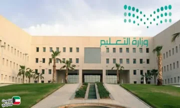 القرآن الكريم.. تعليم المدينة يدعو طلابه للمشاركة في مسابقة الملك سلمان لحفظ كتاب الله