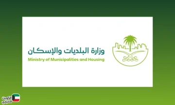 البلديات والإسكان تُعلن تسجيل أكثر من 13 ألف مشترك في مبادرة الراصد المعتمد خلال أسبوع