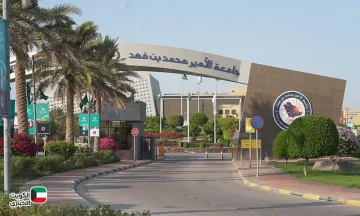 حفل تخرج جامعة الأمير محمد بن فهد 2025.. إنجاز علمي وتمكين للمرأة السعودية