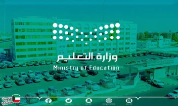 حفظ وتجويد.. إعلان بدء التسجيل في مسابقة القرآن الكريم بتعليم تبوك مع اعتماد مراحل تقييم إلكترونية وختامية حضورية