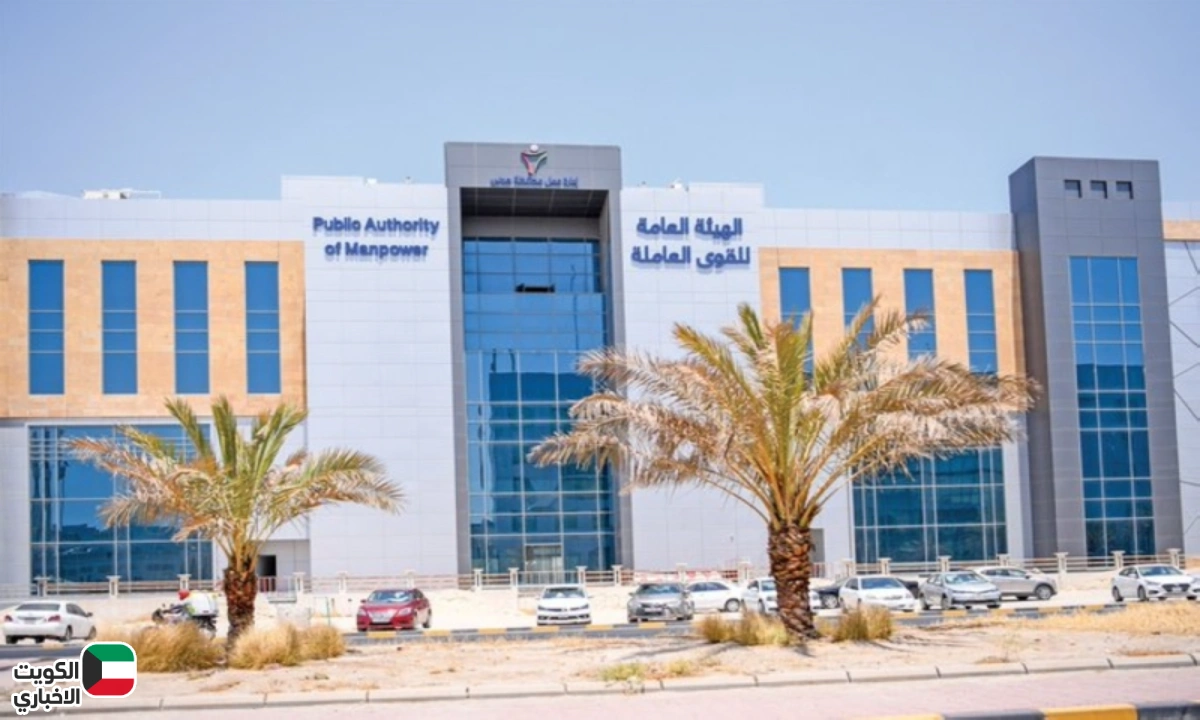 القوى العاملة تطلق فتح باب التسجيل للمواطنين الراغبين في الالتحاق بالعمل التعاوني عبر منصة فخرنا متاح لـ 47 فرصة