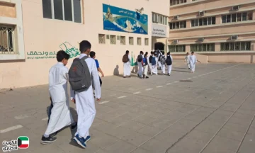 التقويم الدراسي يكشف عن 7 إجازات مقبلة هذا العام 1447–1448هـ .. وإجازة الخريف أولى الإجازات التي تنطلق الأسبوع المقبل