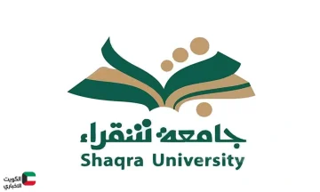 جدل جامعي: إعادة صياغة أزمة تفريغ الأساتذة وإعارة المعلم وزوجته في جامعة شقراء
