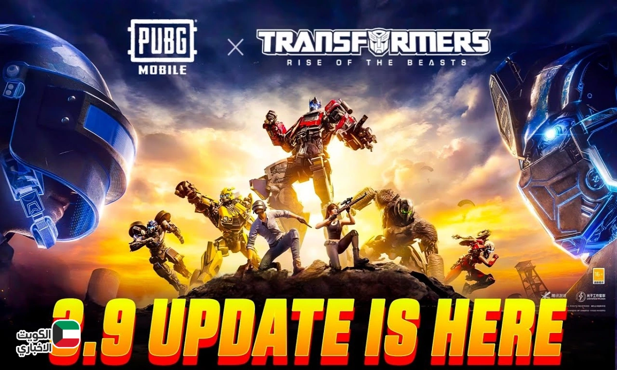 تنزيل تحديث ببجي 4.1 المود الثلجي الجديد على الهاتف بنظام أندرويد أو iOS باسرع طريقة