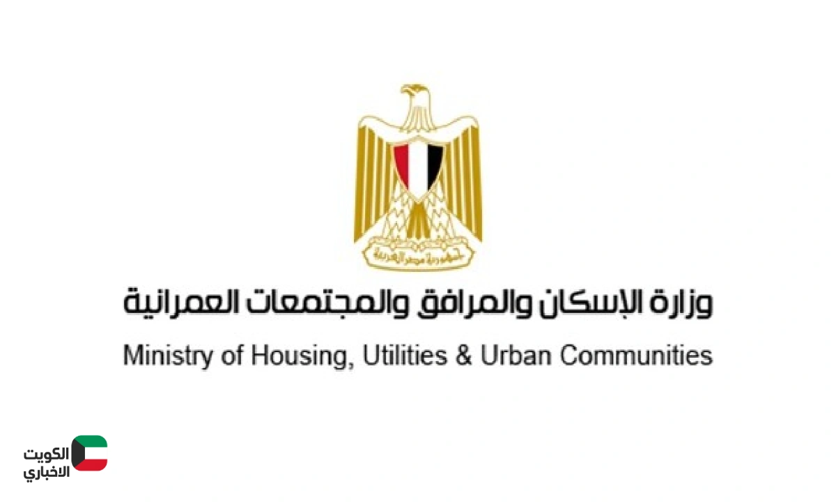 تسليم 2045 قطعة ارض .. موعد اعلان فائزين قرعة وزارة الاسكان المصرية لمدينة العبور الجديدة