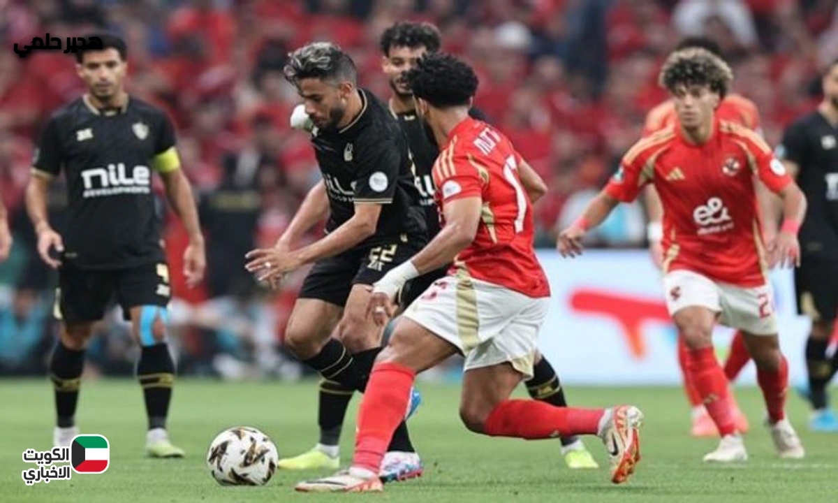 انفجار أحمر في الدربي الأهلي يضرب الزمالك بالهدف الثاني ويشعل القمة المصرية من جديد