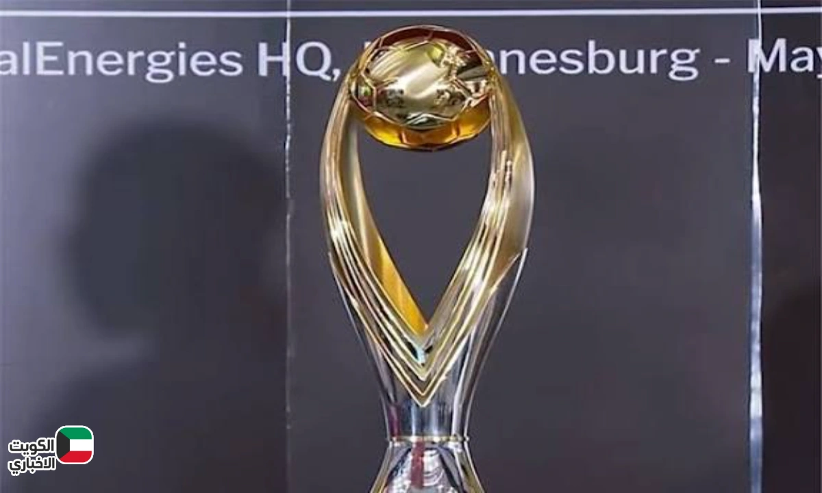 صدامات كبرى في انتظار عمالقة القارة.. نتائج قرعة دوري أبطال أفريقيا 2025-2026!