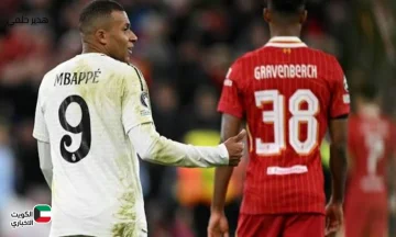 تعرف على القنوات الناقلة وطريقة متابعة مباراة ليفربول وريال مدريد في دوري أبطال أوروبا 2025-2026