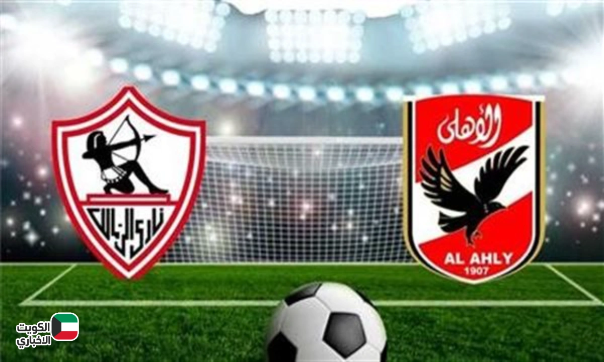 القمة تشتعل.. الأهلي والزمالك في معركة السوبر المصري على أون تايم سبورت!
