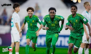 مواجهة الحسم بين السعودية ومالي في كأس العالم للناشئين 2025.. تعرف على القنوات الناقلة والمعلق وموعد المباراة والحكم المفاجأة