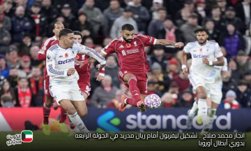 انجاز محمد صلاح .. تشكيل ليفربول أمام ريال مدريد في الجولة الرابعه بدوري أبطال أوروبا