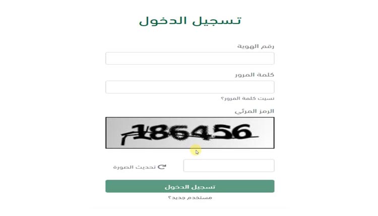 بالرابط… طريقة الاستعلام عن دعم ريف وخطوات التسجيل في برنامج دعم الأسر الريفية