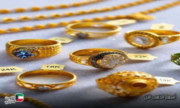 لحظة بلحظة.. سعر الذهب اليوم الجمعة 7 نوفمبر 2025 يشهد تغيرات مفاجئة