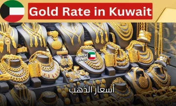 آخر تحديث: أسعار الذهب في الكويت 3 نوفمبر 2025 بعد التقلبات السعرية الماضية.. هل تستقر الأسعار؟