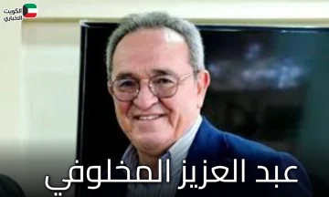 “تونس” بكفالة ضخمة جدًا الإفراج عن عبد العزيز المخلوفي