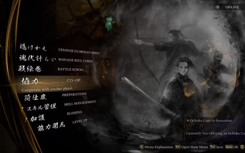 طريقة اللعب التعاوني Co Op في لعبة Nioh 3 – الجزء الأول