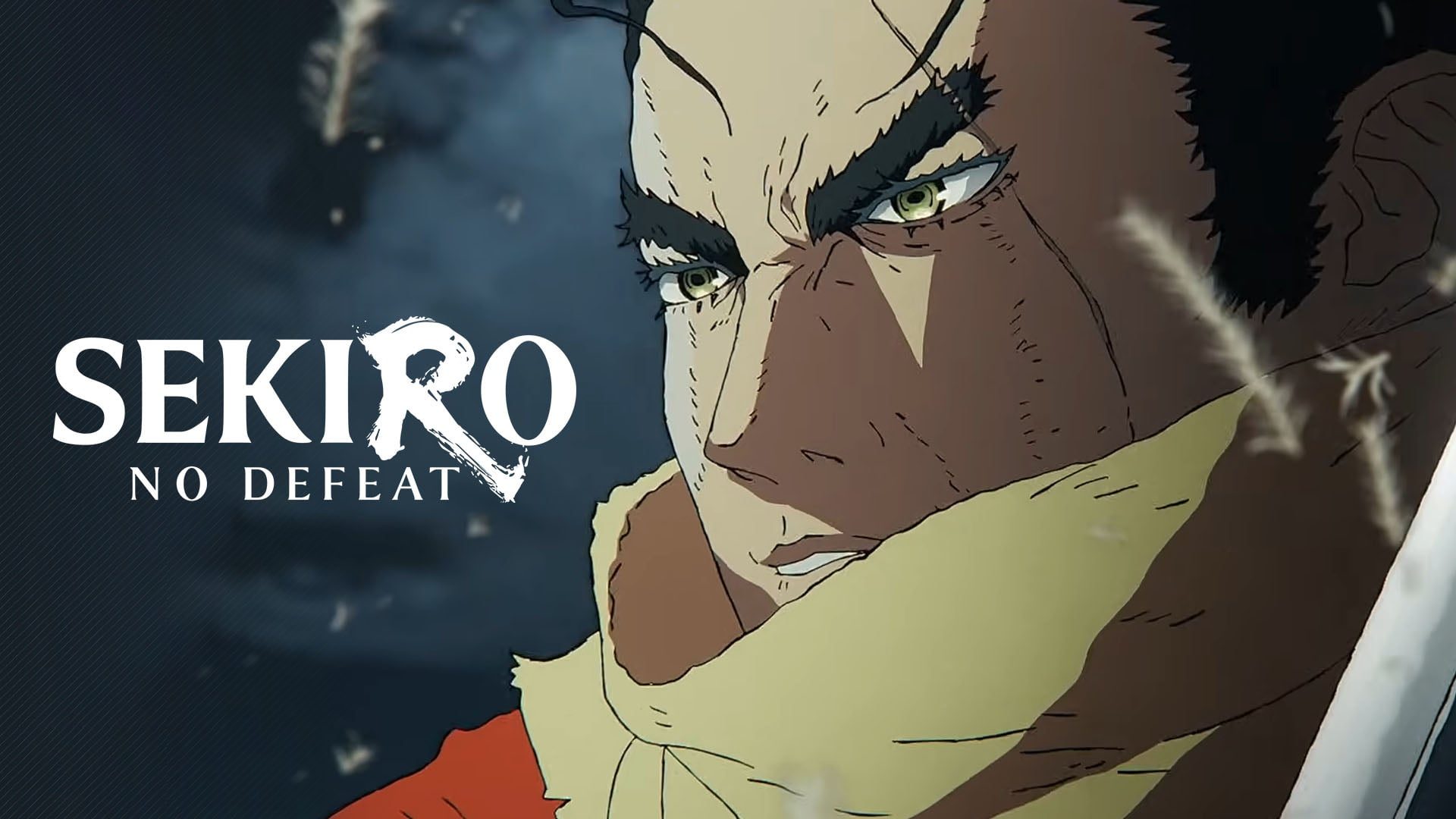 أنمي Sekiro: No Defeat سيُعرض في 2026